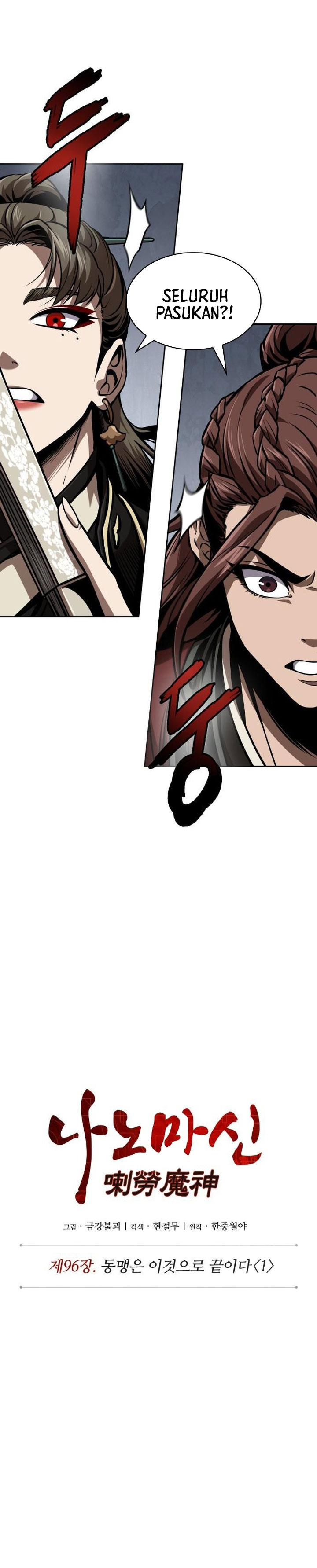 Nano Machine Chapter 288 Bahasa Indonesia