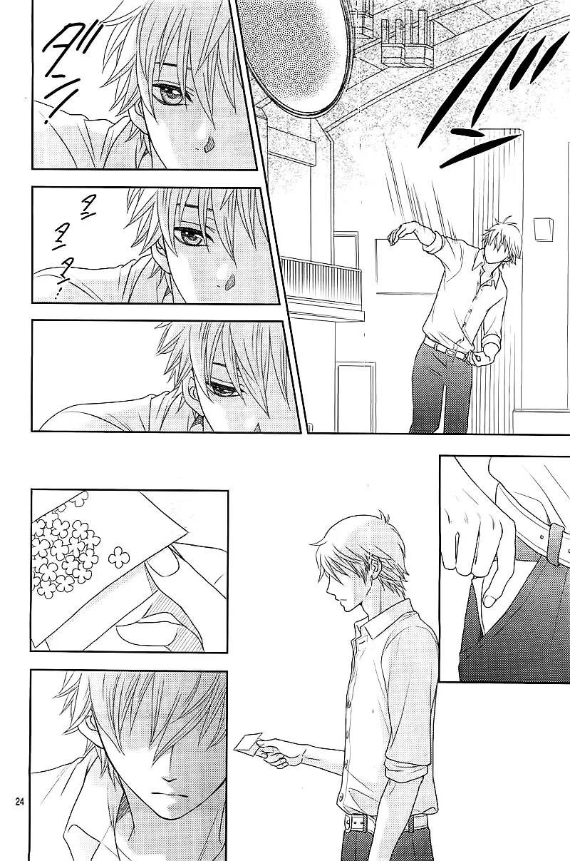 Nanoka no Kare chapter 3
