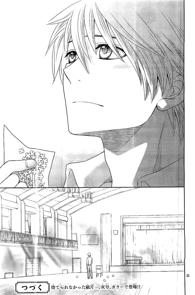 Nanoka no Kare chapter 3