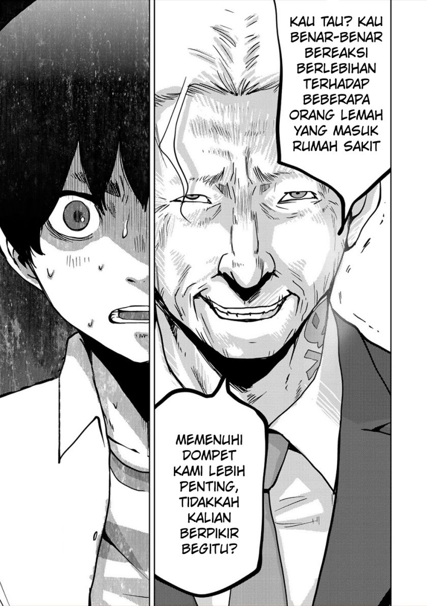Narikawari Chapter 19 Bahasa Indonesia