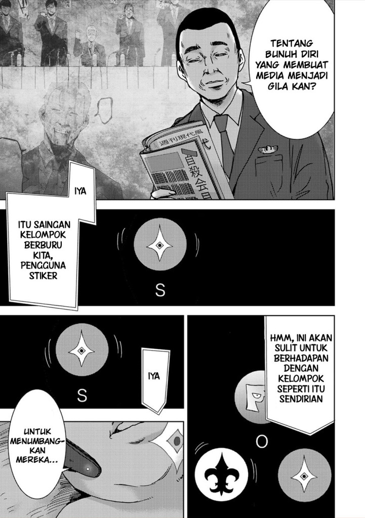 Narikawari chapter 41