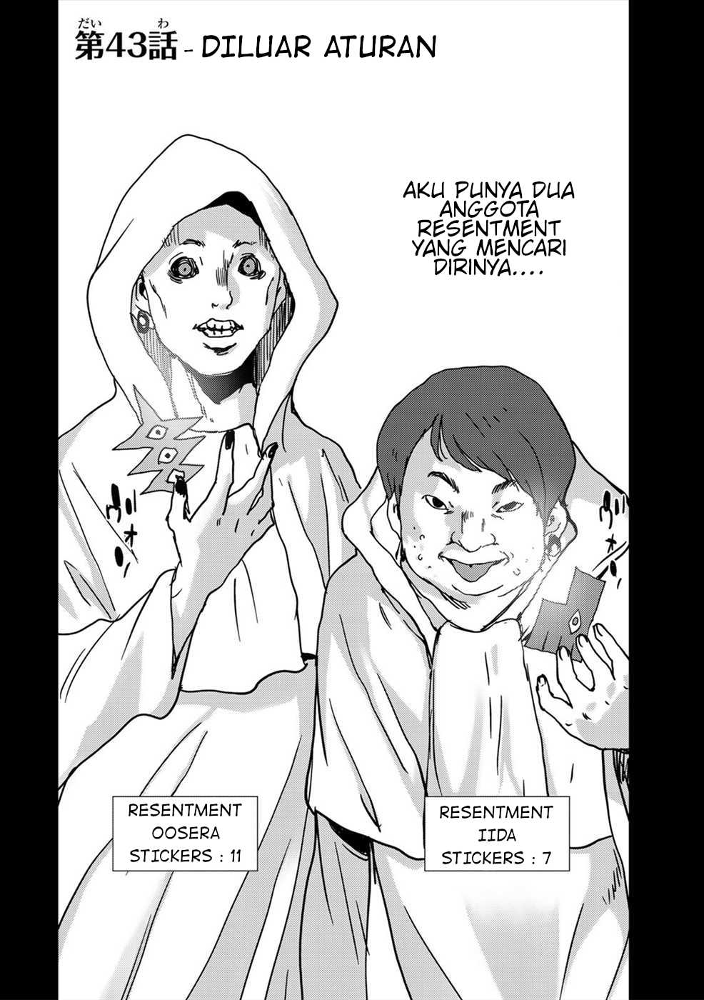 Narikawari Chapter 43 Bahasa Indonesia