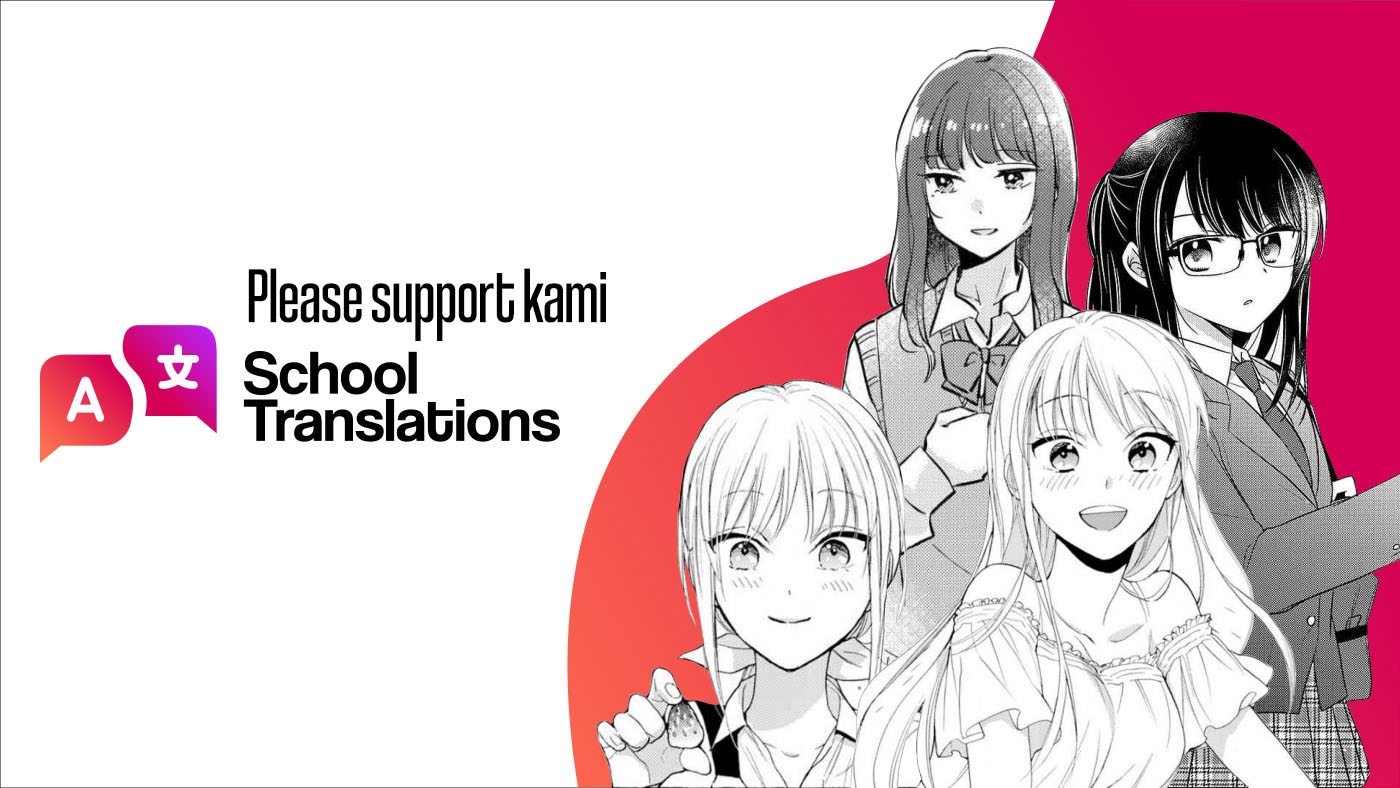 Natsuki-kun wa Kyou mo Kirei chapter 2