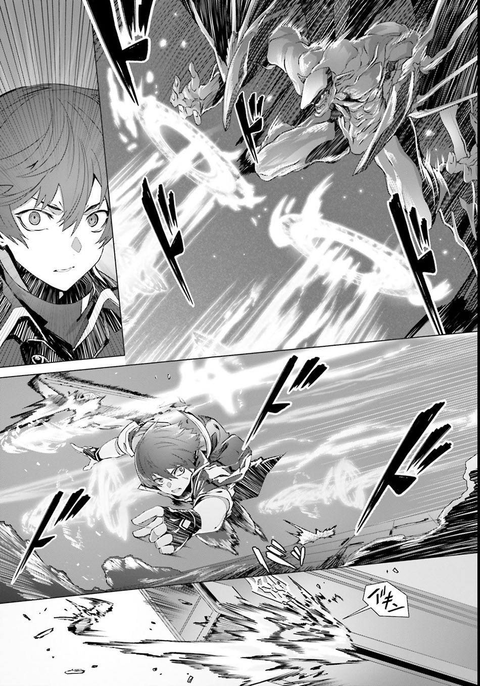 Naze Boku no Sekai wo Daremo Oboeteinai no ka? chapter 2