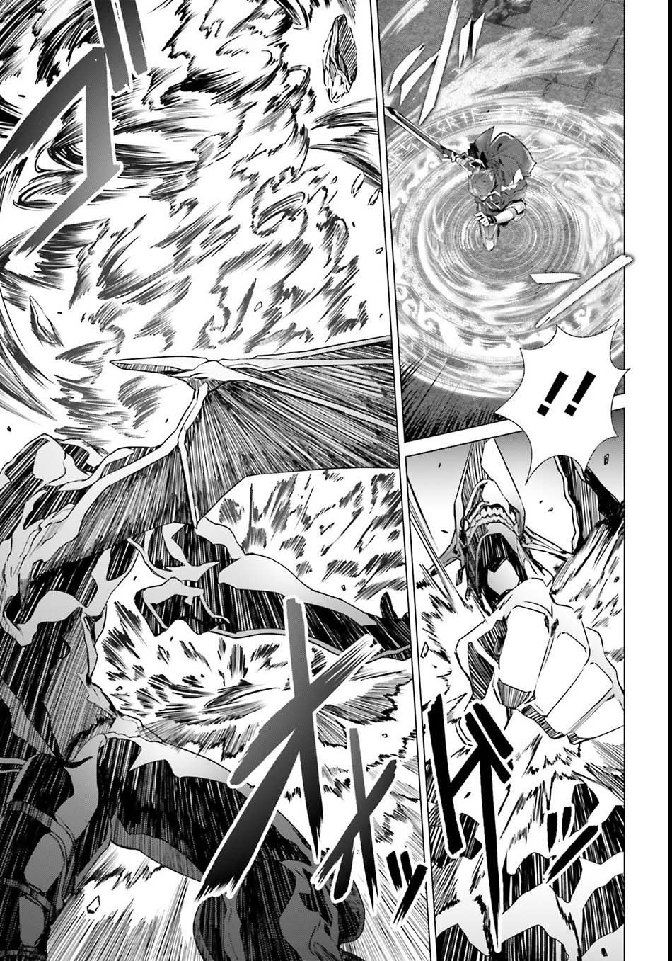 Naze Boku no Sekai wo Daremo Oboeteinai no ka? chapter 2