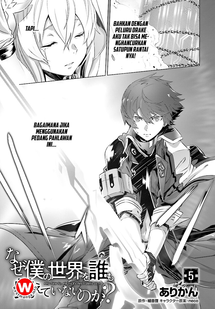 Naze Boku no Sekai wo Daremo Oboeteinai no ka? chapter 5