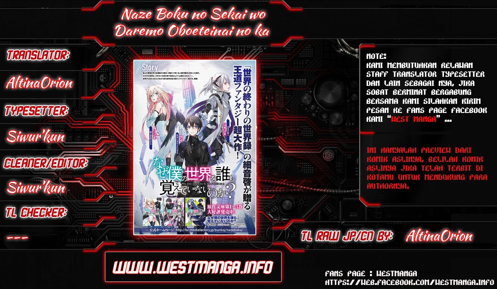 Naze Boku no Sekai wo Daremo Oboeteinai no ka? chapter 5