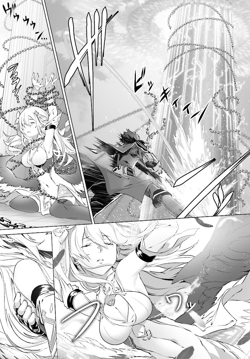 Naze Boku no Sekai wo Daremo Oboeteinai no ka? chapter 5
