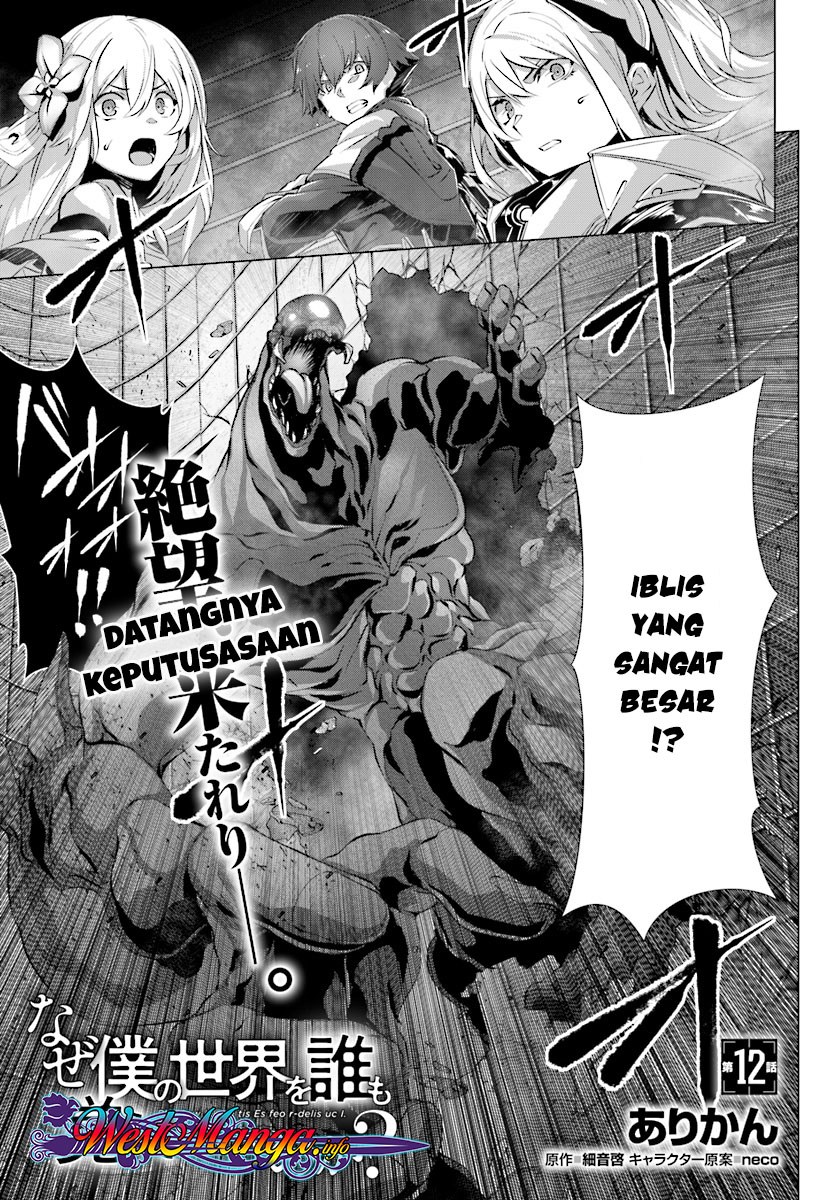 Naze Boku no Sekai wo Daremo Oboeteinai no ka? Chapter 12 Bahasa Indonesia