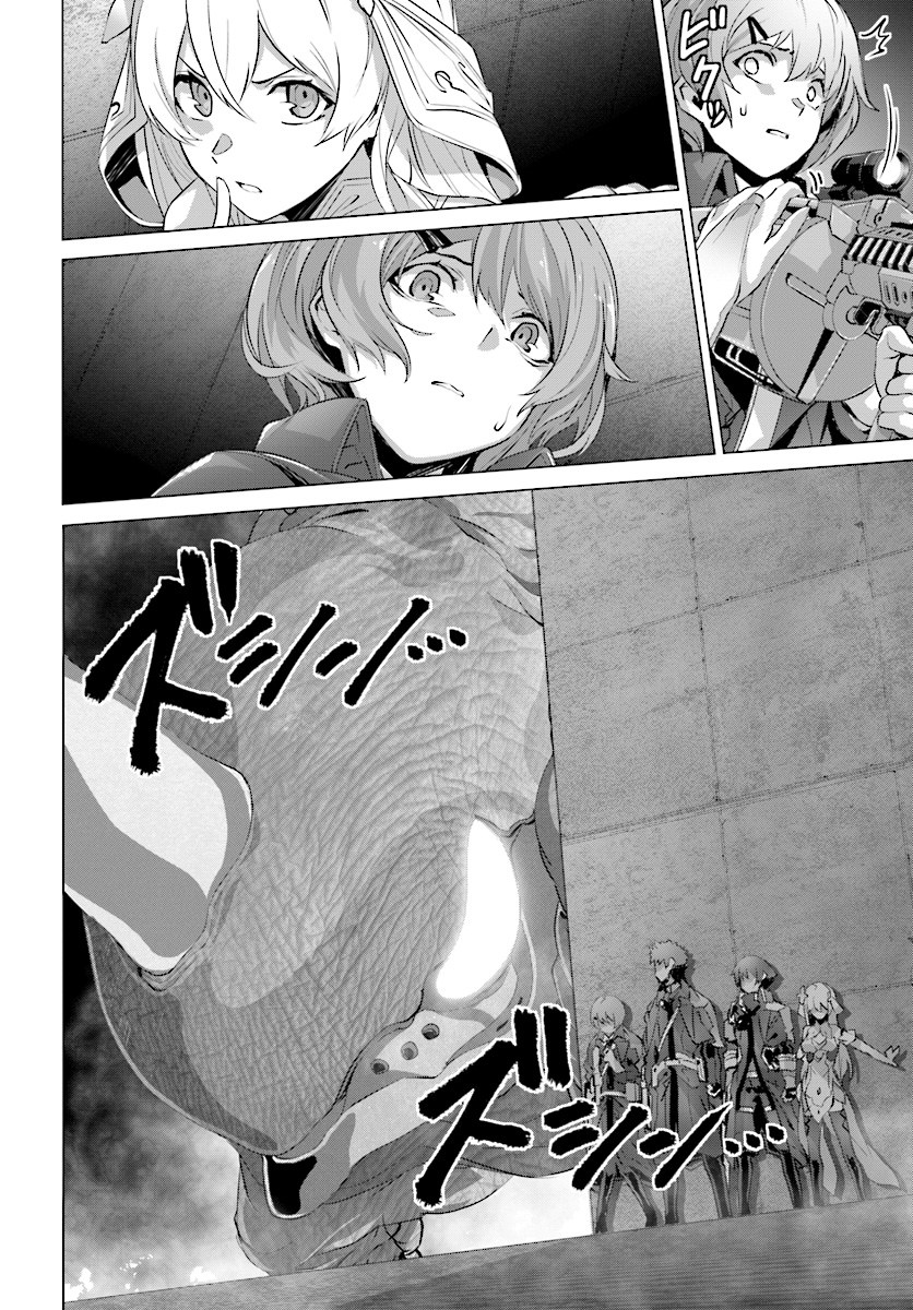 Naze Boku no Sekai wo Daremo Oboeteinai no ka? Chapter 12 Bahasa Indonesia
