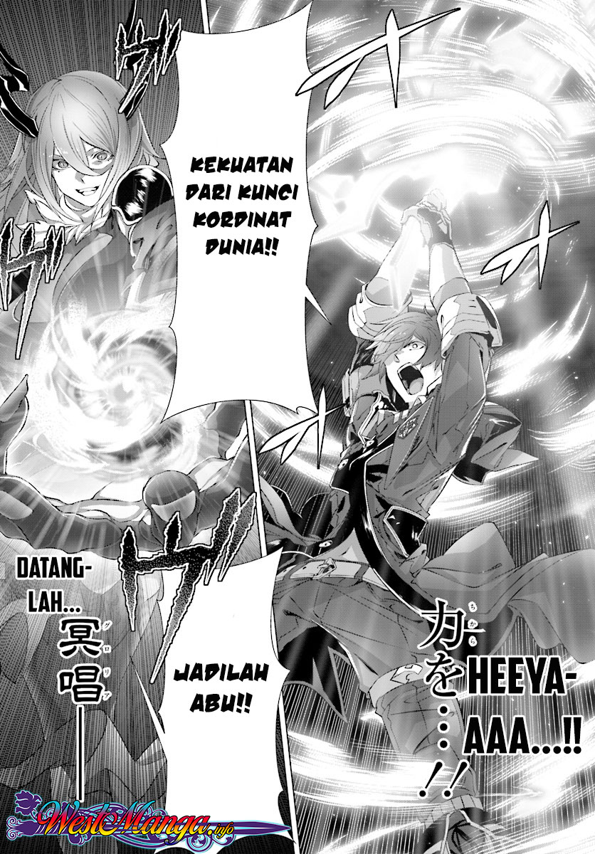 Naze Boku no Sekai wo Daremo Oboeteinai no ka? chapter 14