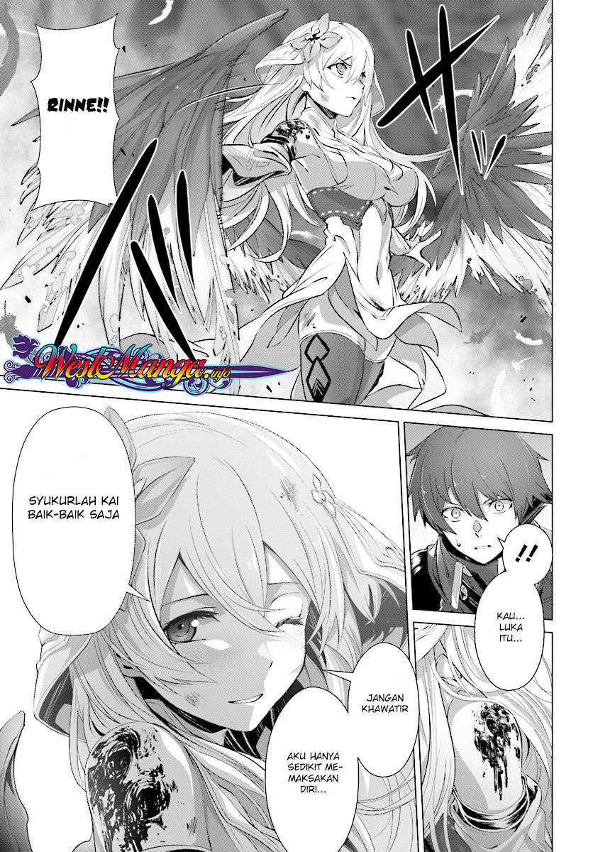 Naze Boku no Sekai wo Daremo Oboeteinai no ka? chapter 14