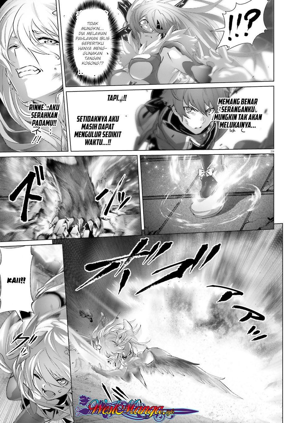 Naze Boku no Sekai wo Daremo Oboeteinai no ka? chapter 15
