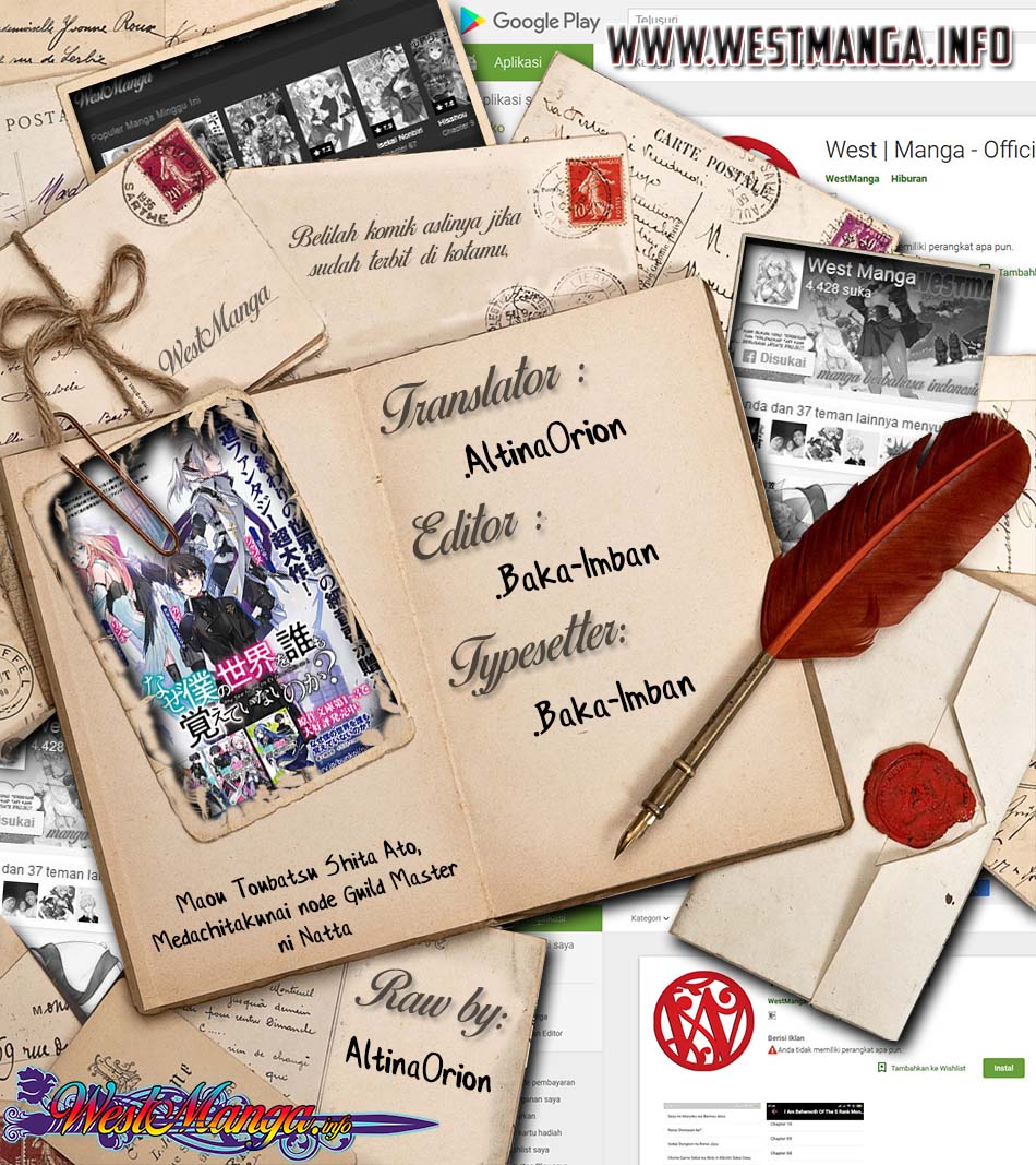 Naze Boku no Sekai wo Daremo Oboeteinai no ka? chapter 17