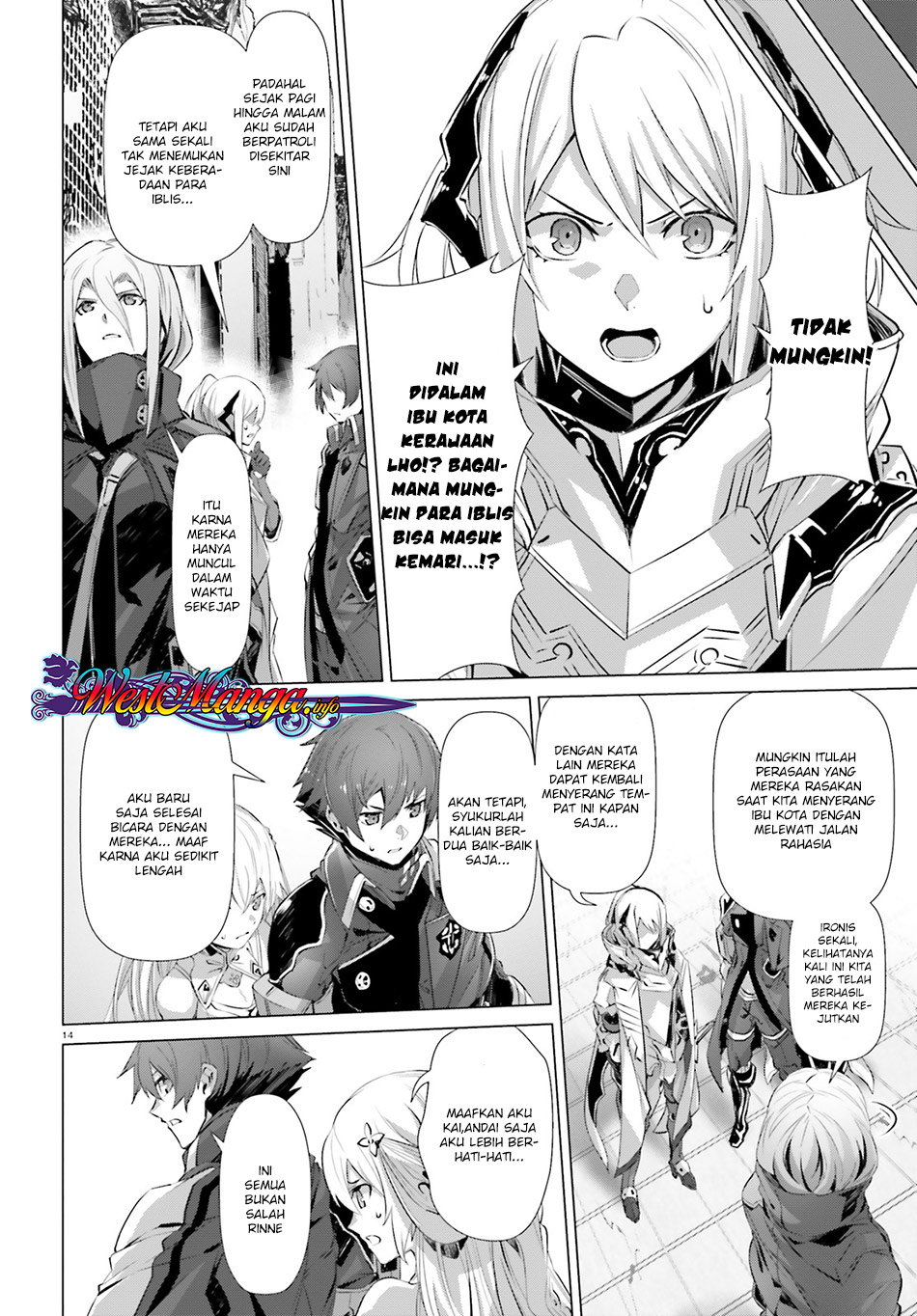 Naze Boku no Sekai wo Daremo Oboeteinai no ka? chapter 17