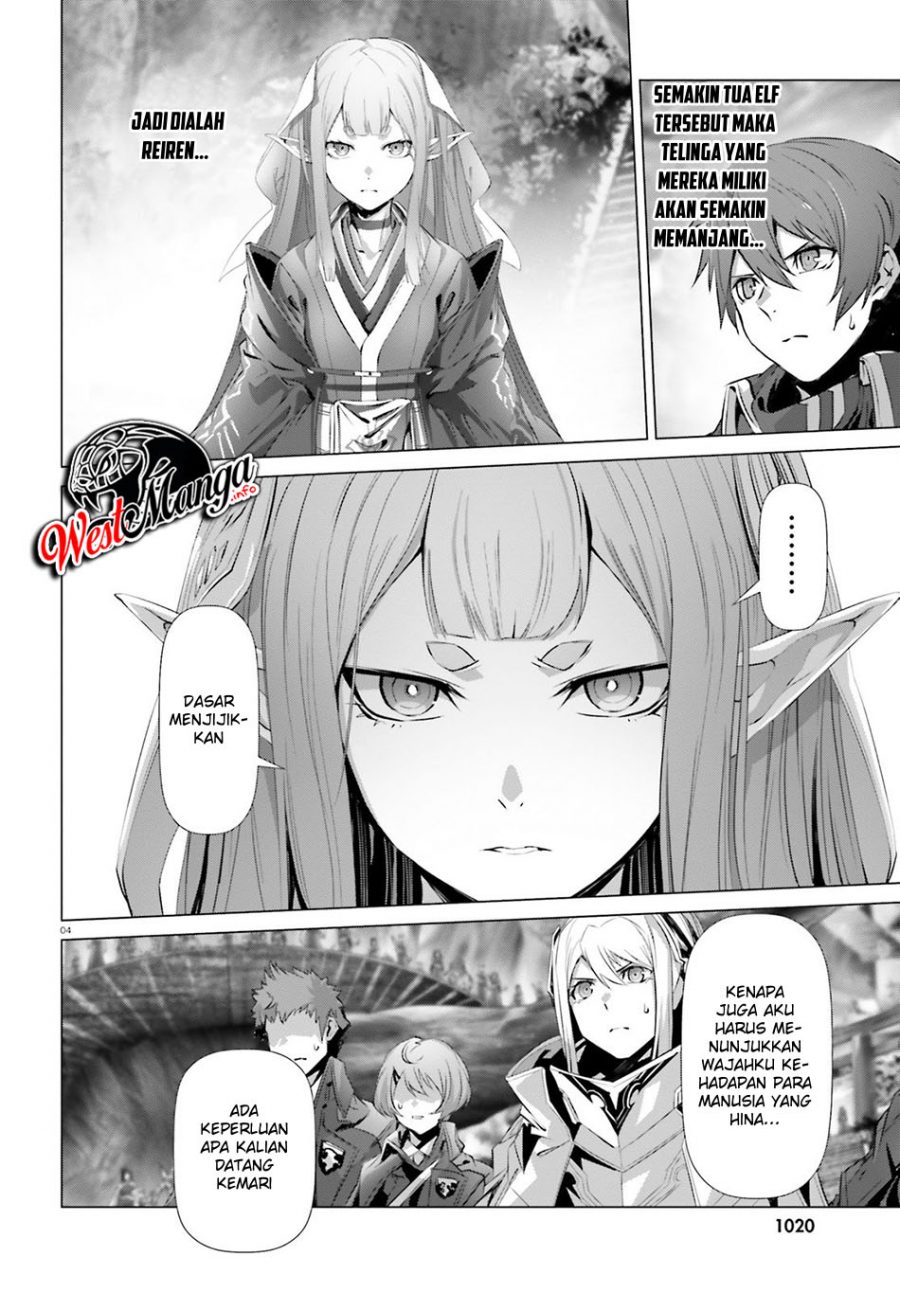 Naze Boku no Sekai wo Daremo Oboeteinai no ka? chapter 23