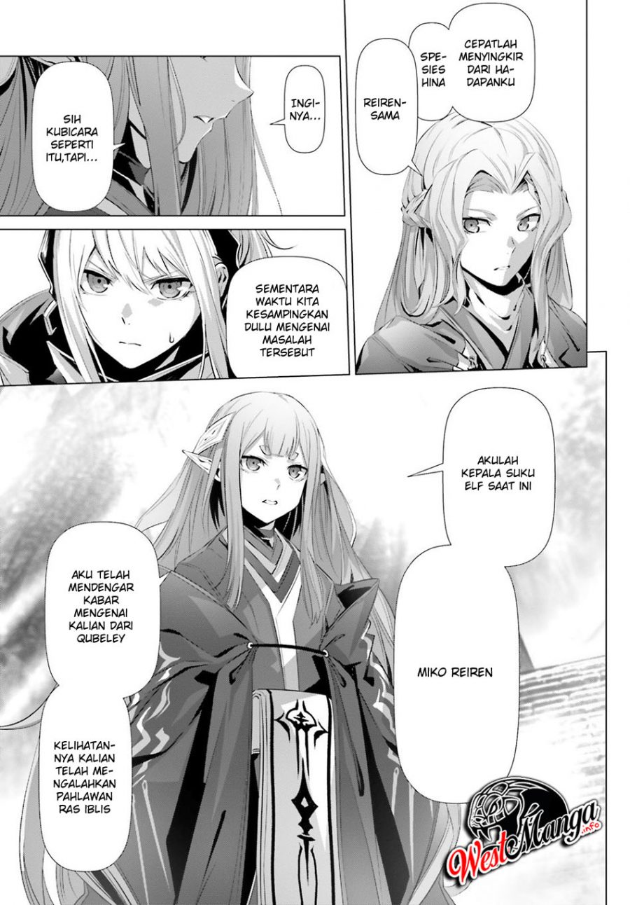 Naze Boku no Sekai wo Daremo Oboeteinai no ka? chapter 23