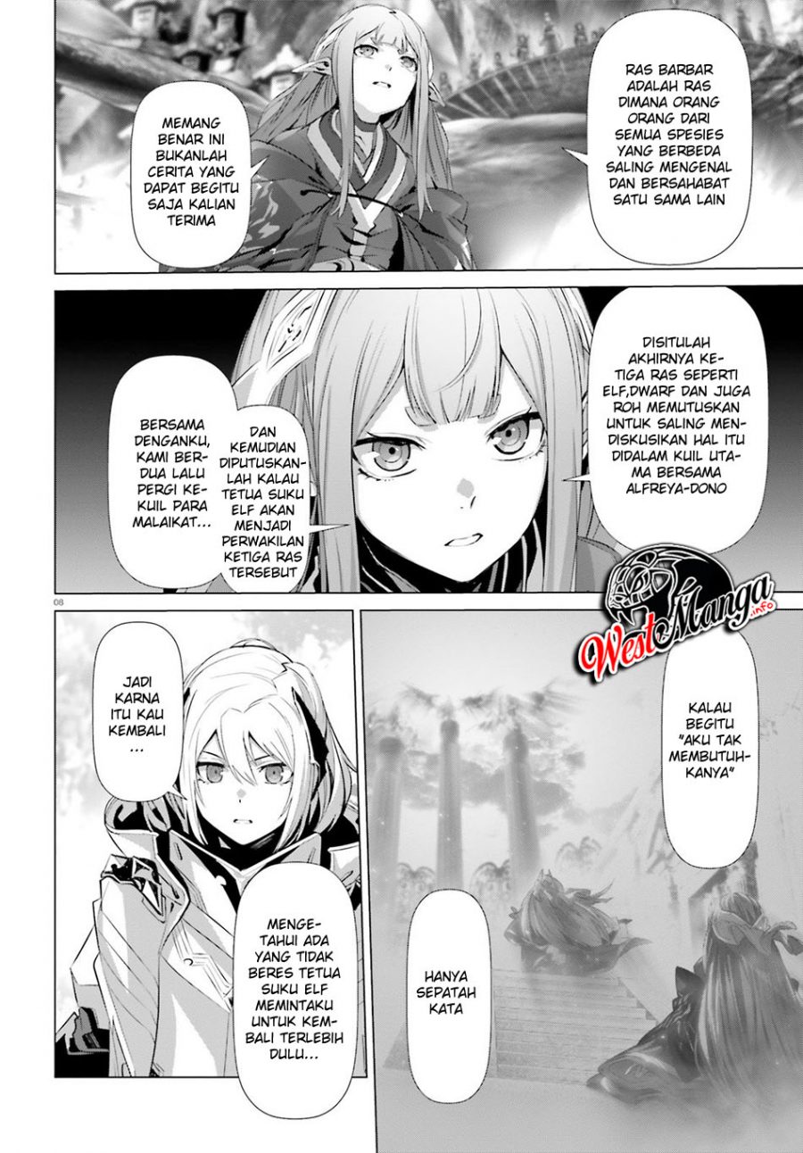 Naze Boku no Sekai wo Daremo Oboeteinai no ka? chapter 23