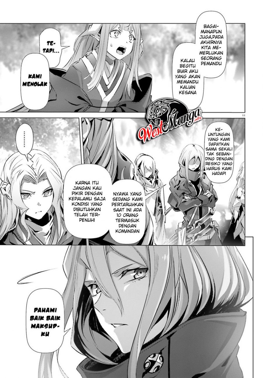 Naze Boku no Sekai wo Daremo Oboeteinai no ka? chapter 23