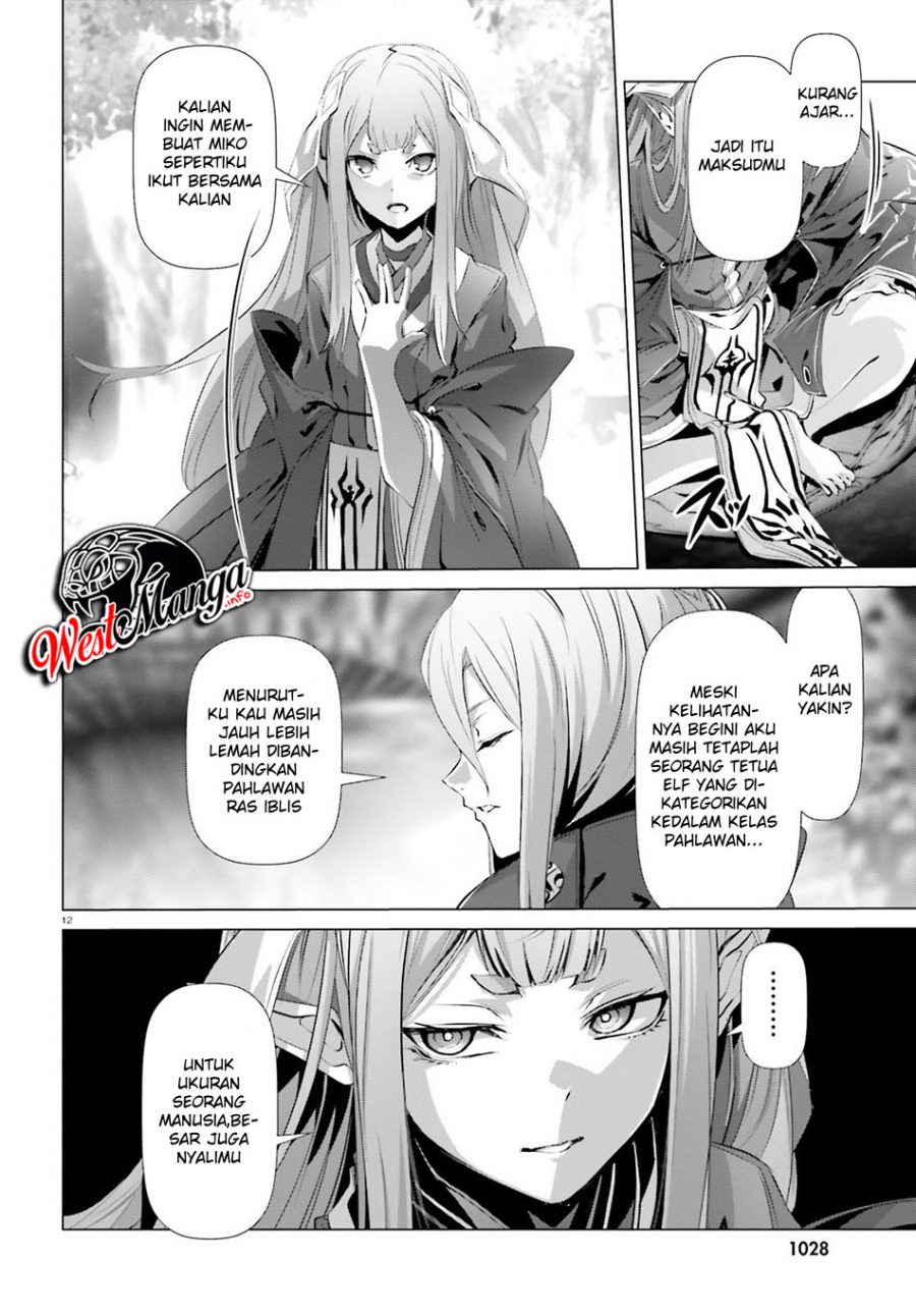 Naze Boku no Sekai wo Daremo Oboeteinai no ka? chapter 23