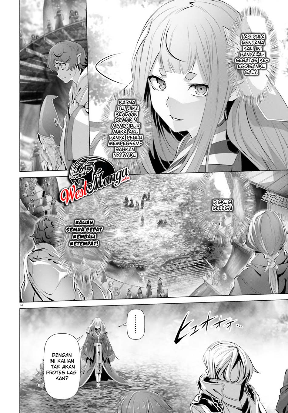 Naze Boku no Sekai wo Daremo Oboeteinai no ka? chapter 23