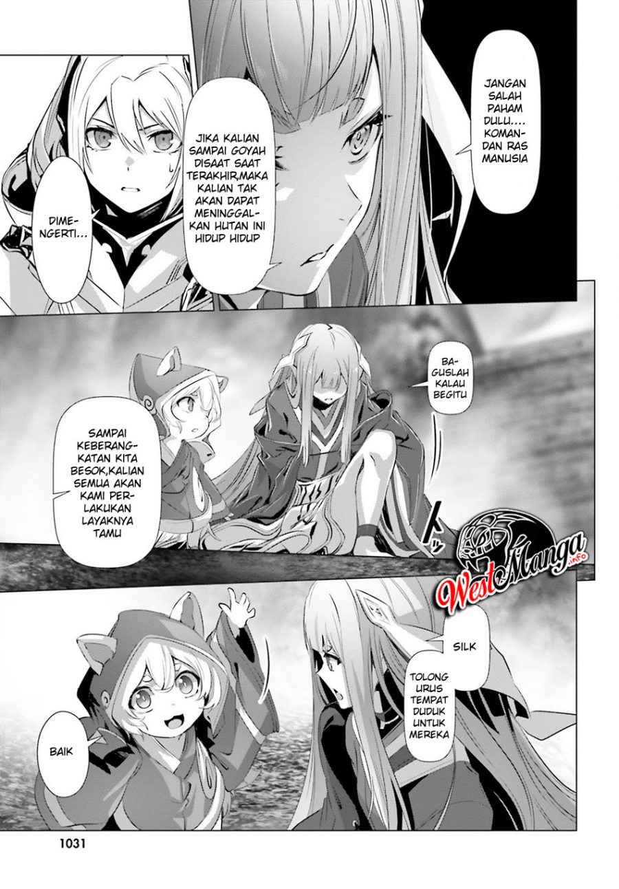 Naze Boku no Sekai wo Daremo Oboeteinai no ka? chapter 23