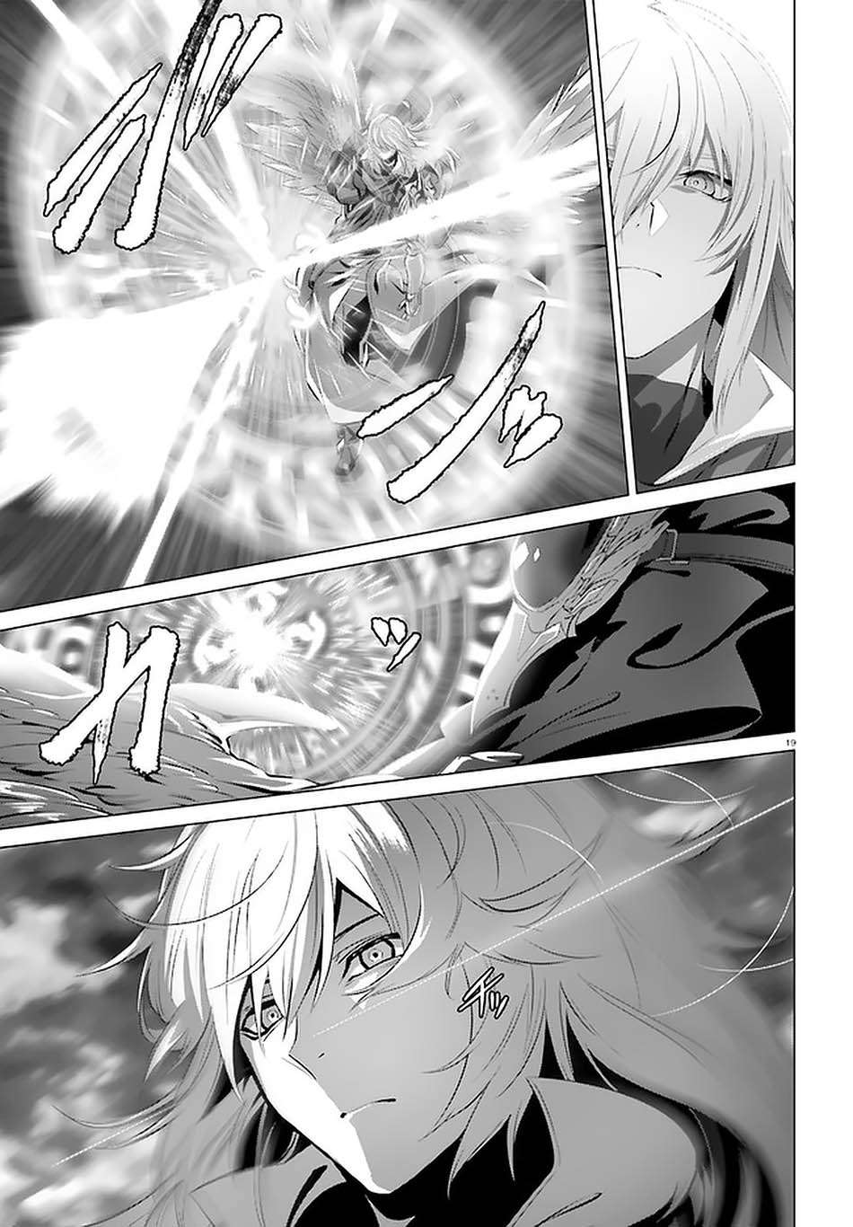 Naze Boku no Sekai wo Daremo Oboeteinai no ka? chapter 27