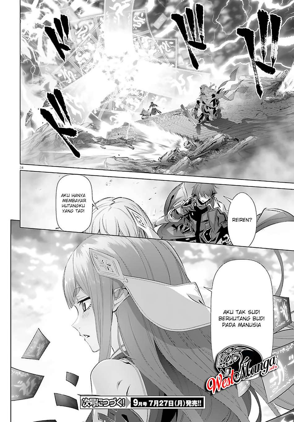 Naze Boku no Sekai wo Daremo Oboeteinai no ka? chapter 27