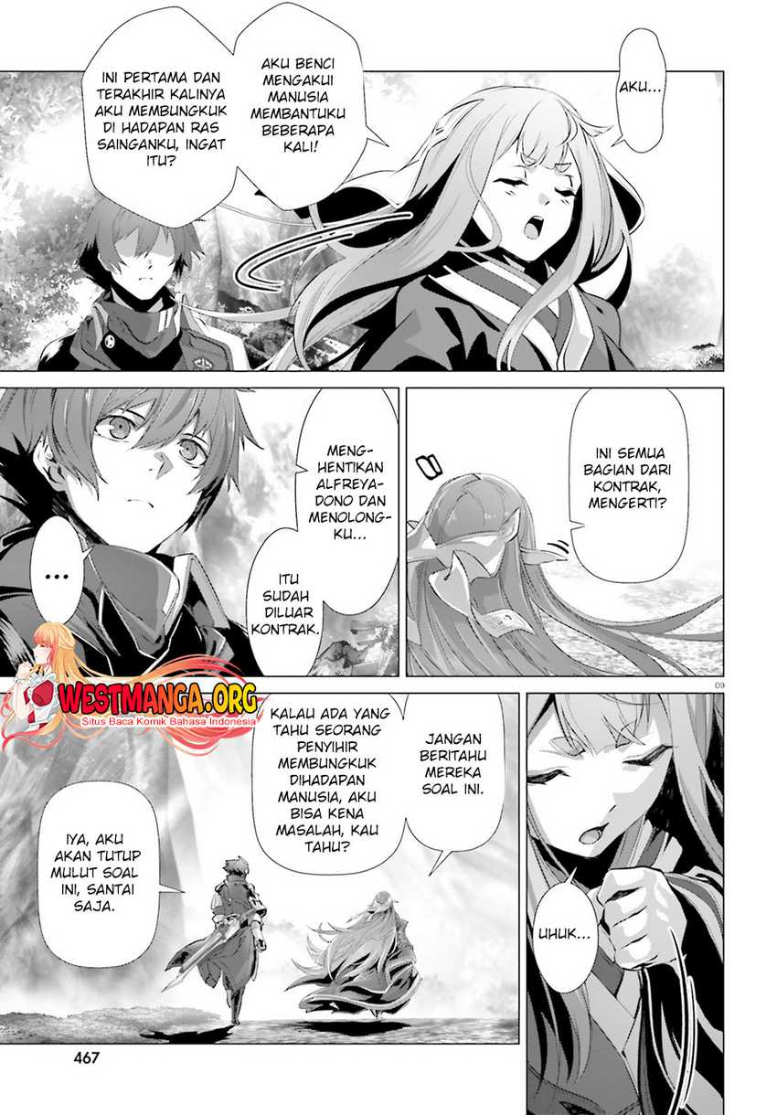 Naze Boku no Sekai wo Daremo Oboeteinai no ka? chapter 32