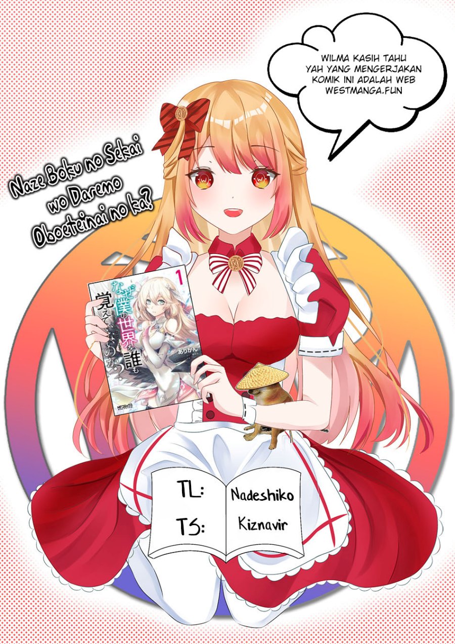 Naze Boku no Sekai wo Daremo Oboeteinai no ka? chapter 37