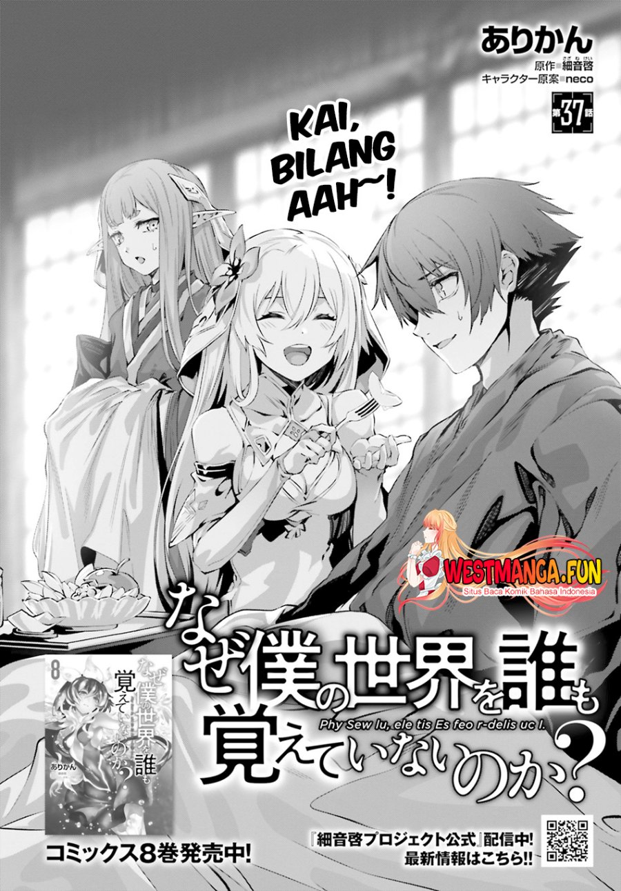 Naze Boku no Sekai wo Daremo Oboeteinai no ka? chapter 37