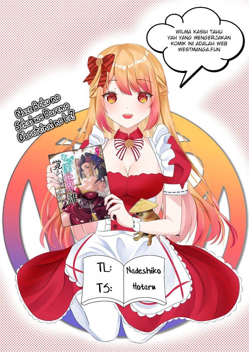 Naze Boku no Sekai wo Daremo Oboeteinai no ka? Chapter 40 Bahasa Indonesia