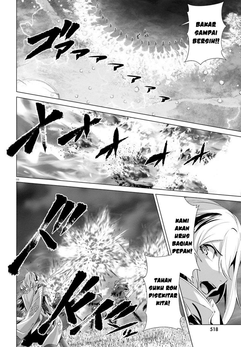 Naze Boku no Sekai wo Daremo Oboeteinai no ka? chapter 42