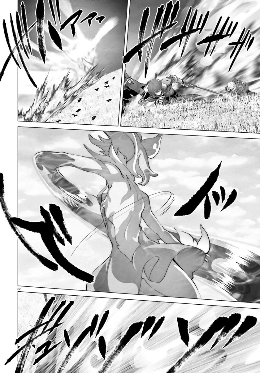 Naze Boku no Sekai wo Daremo Oboeteinai no ka? chapter 42