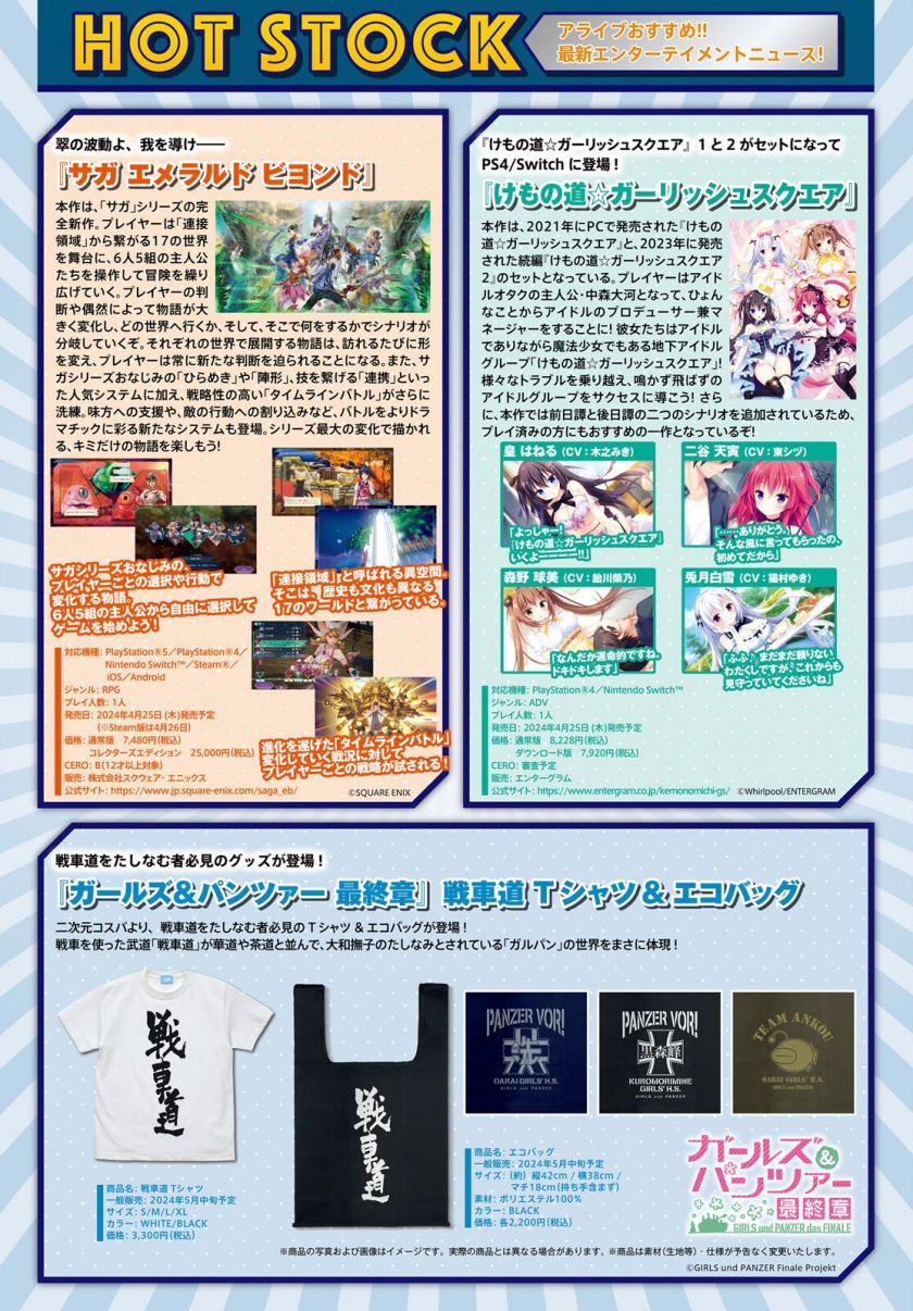 Naze Boku no Sekai wo Daremo Oboeteinai no ka? Chapter 49 Bahasa Indonesia