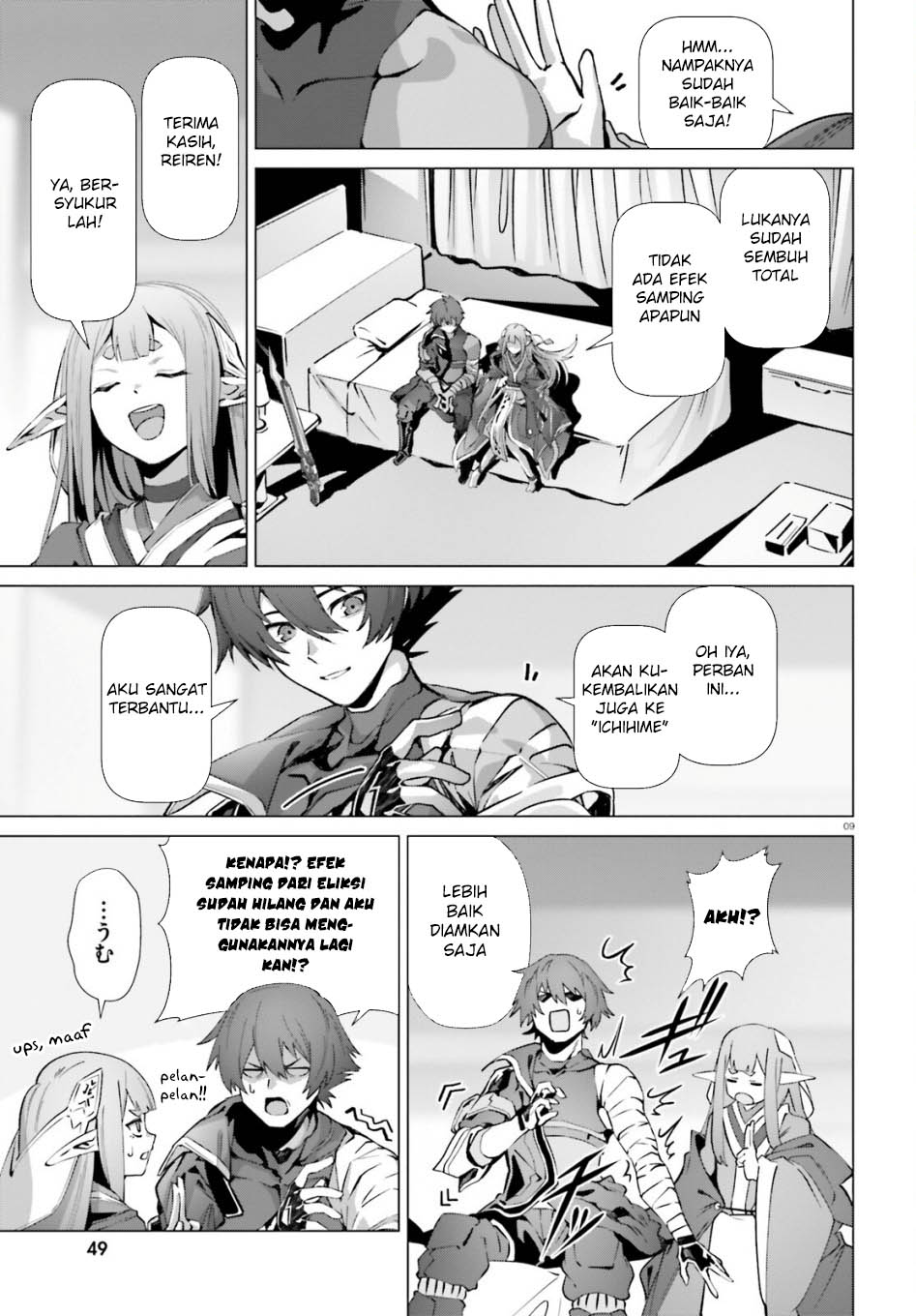 Naze Boku no Sekai wo Daremo Oboeteinai no ka? chapter 54