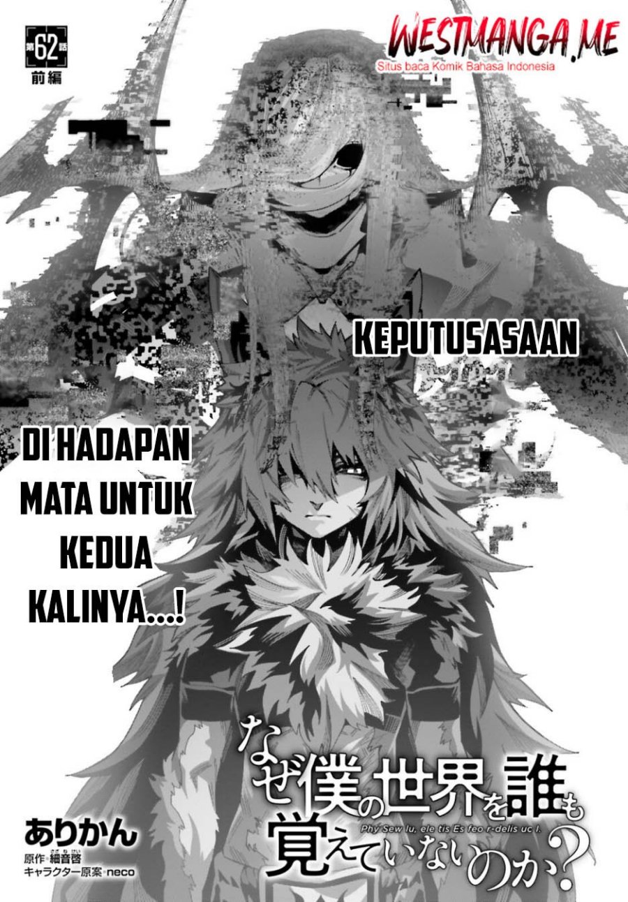 Naze Boku no Sekai wo Daremo Oboeteinai no ka? Chapter 62 Bahasa Indonesia