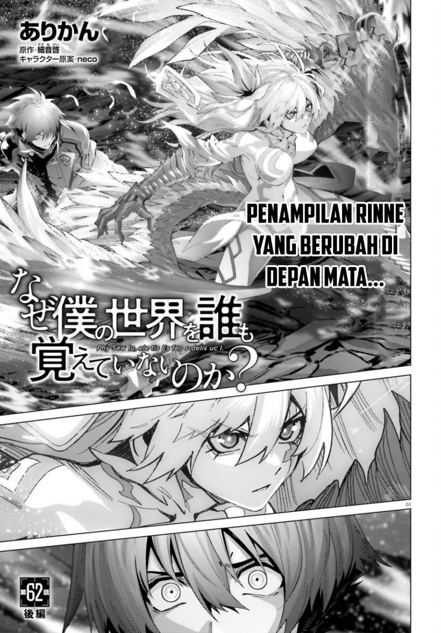Naze Boku no Sekai wo Daremo Oboeteinai no ka? Chapter 62 Bahasa Indonesia