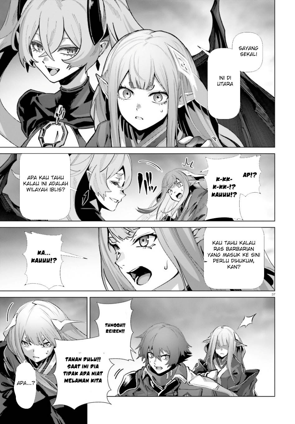 Naze Boku no Sekai wo Daremo Oboeteinai no ka? chapter 64