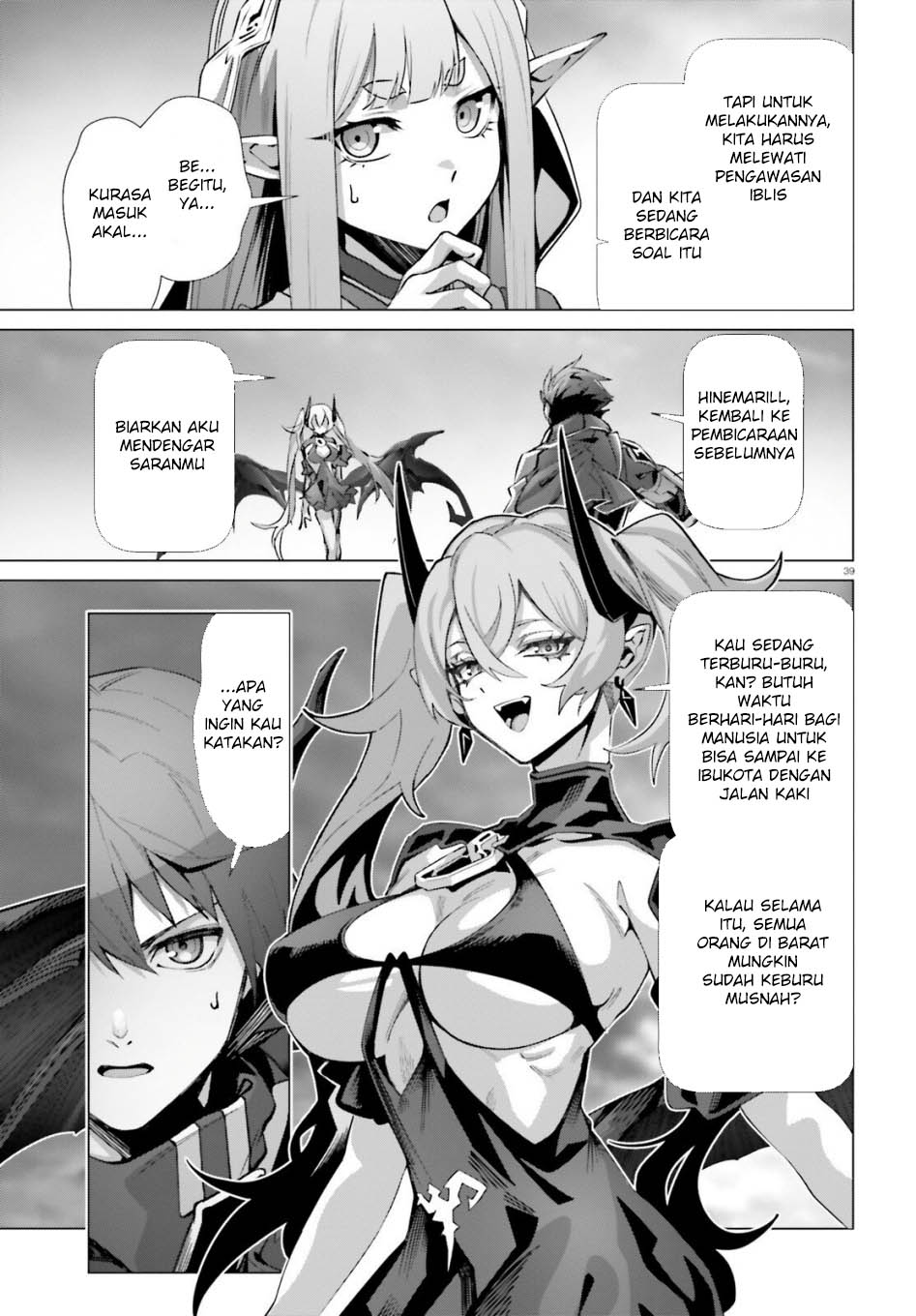 Naze Boku no Sekai wo Daremo Oboeteinai no ka? chapter 64