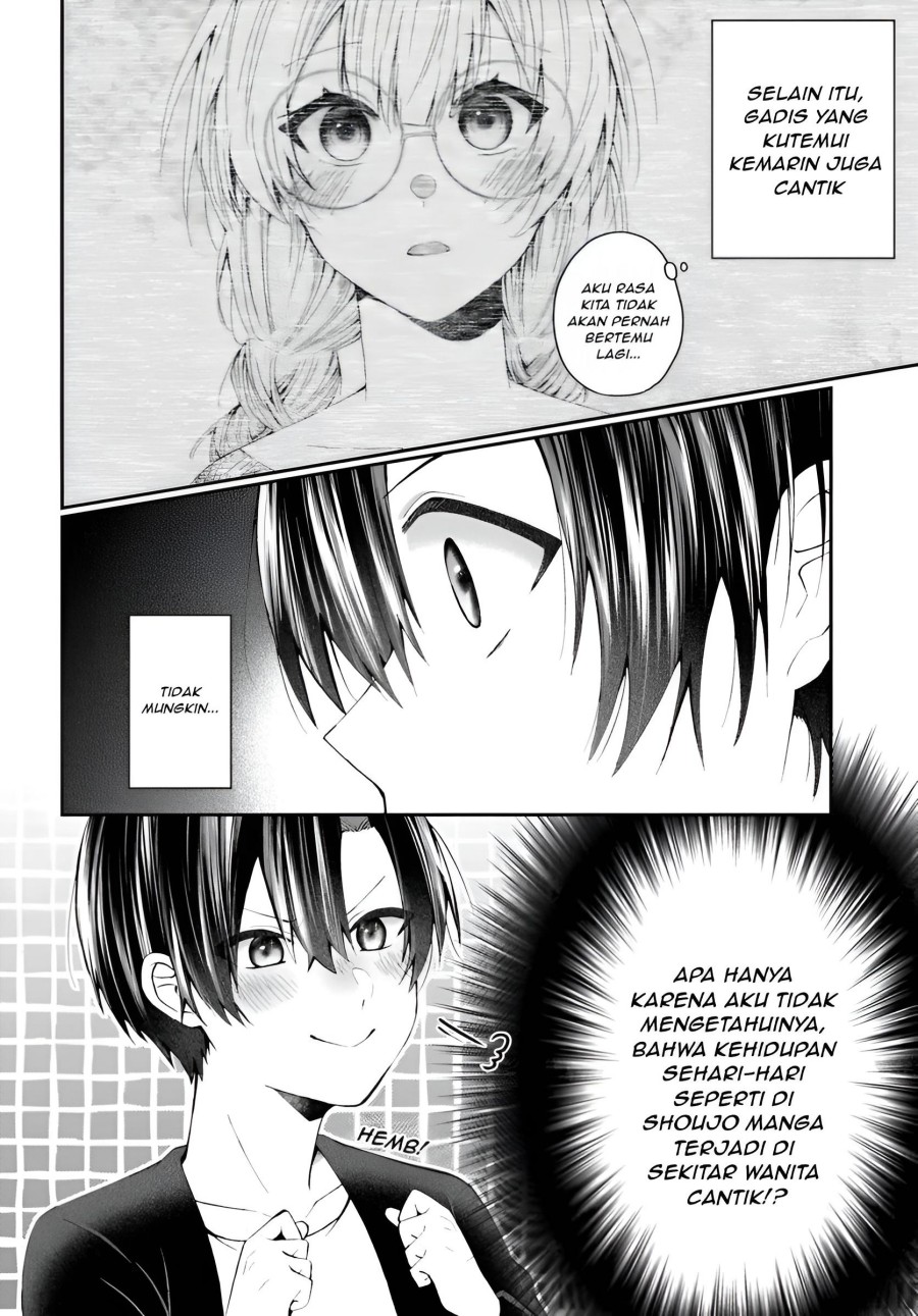 Naze ks S-Kyuu Bijo-tachi no Wadai ni Ore ga Agaru Ken chapter 2