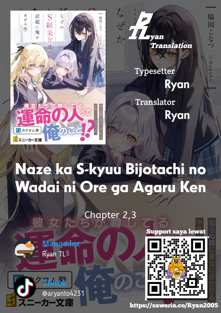 Naze ks S-Kyuu Bijo-tachi no Wadai ni Ore ga Agaru Ken chapter 2