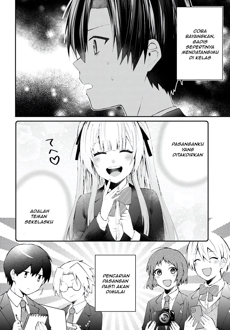 Naze ks S-Kyuu Bijo-tachi no Wadai ni Ore ga Agaru Ken chapter 3