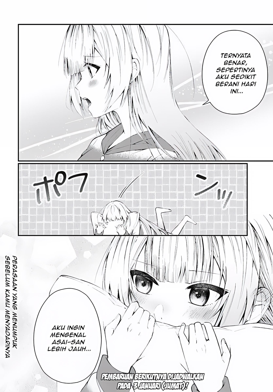 Naze ks S-Kyuu Bijo-tachi no Wadai ni Ore ga Agaru Ken chapter 3