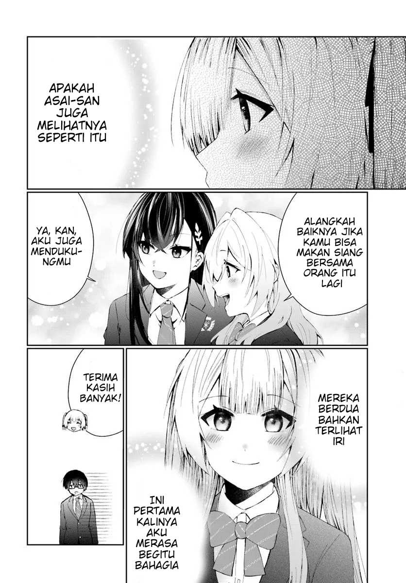 Naze ks S-Kyuu Bijo-tachi no Wadai ni Ore ga Agaru Ken chapter 4
