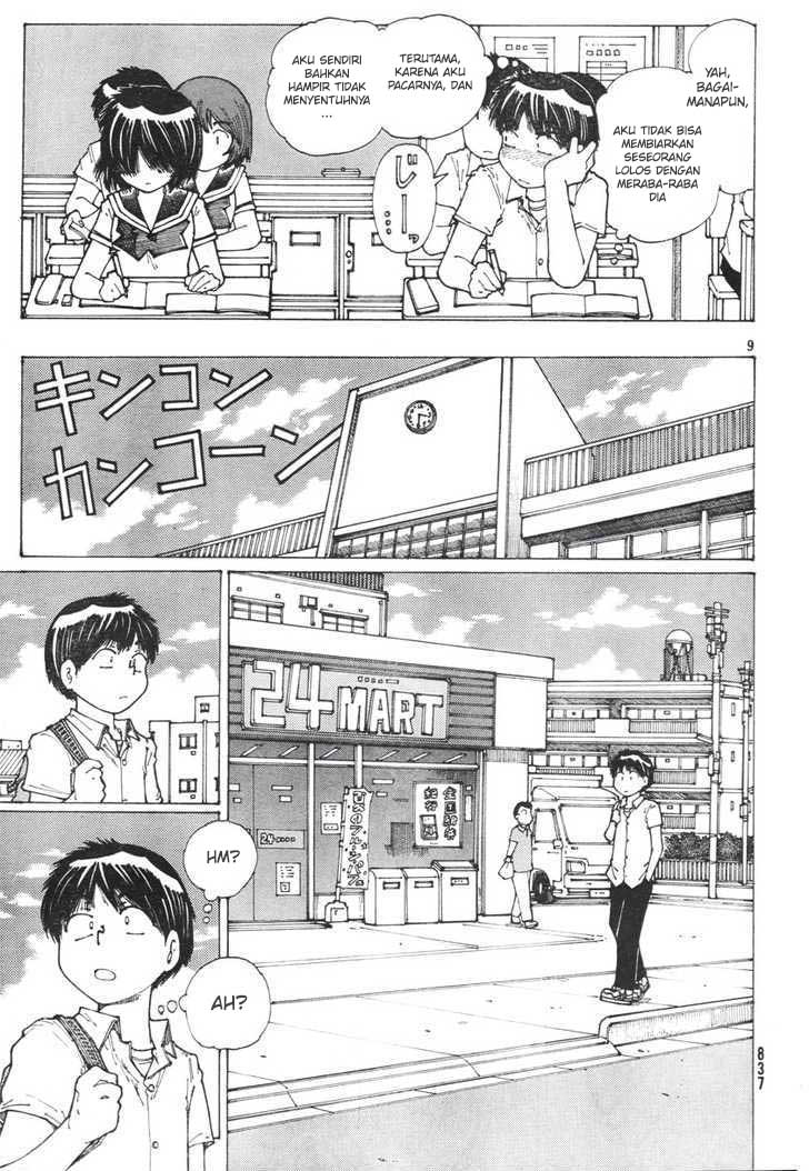 Nazo no Kanojo X chapter 37