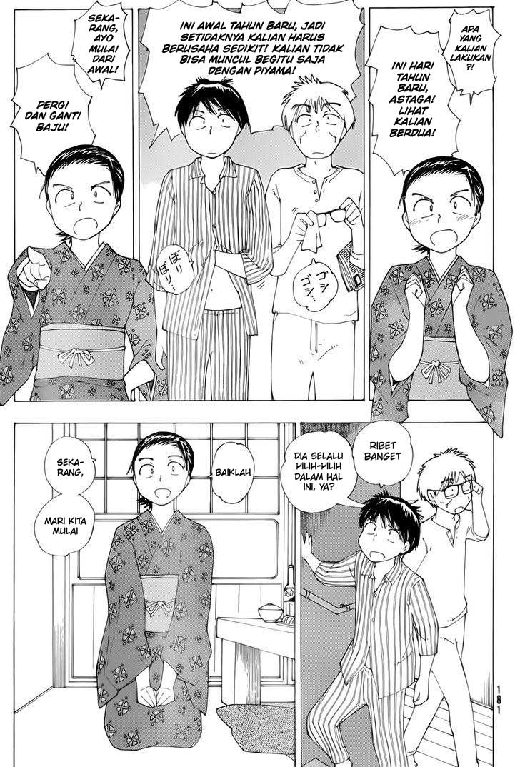 Nazo no Kanojo X chapter 74