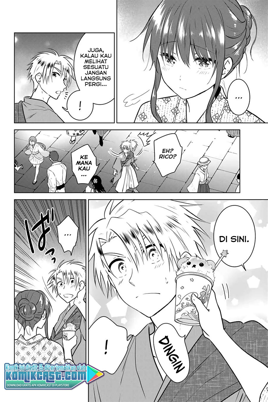 Necromance chapter 36