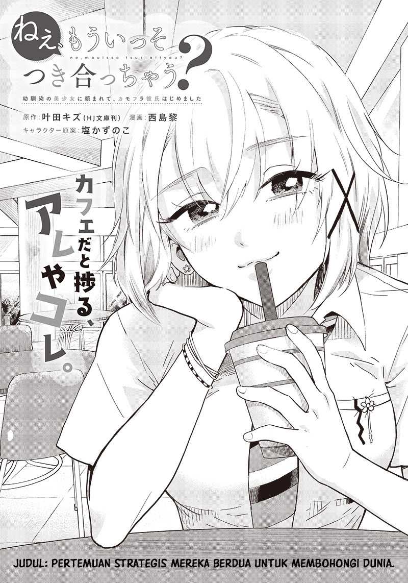 Nee, Mou Isso Tsukiacchau? Osananajimi No Bishoujo Ni Tanomarete, Camo Kareshi Hajimemashita chapter 7