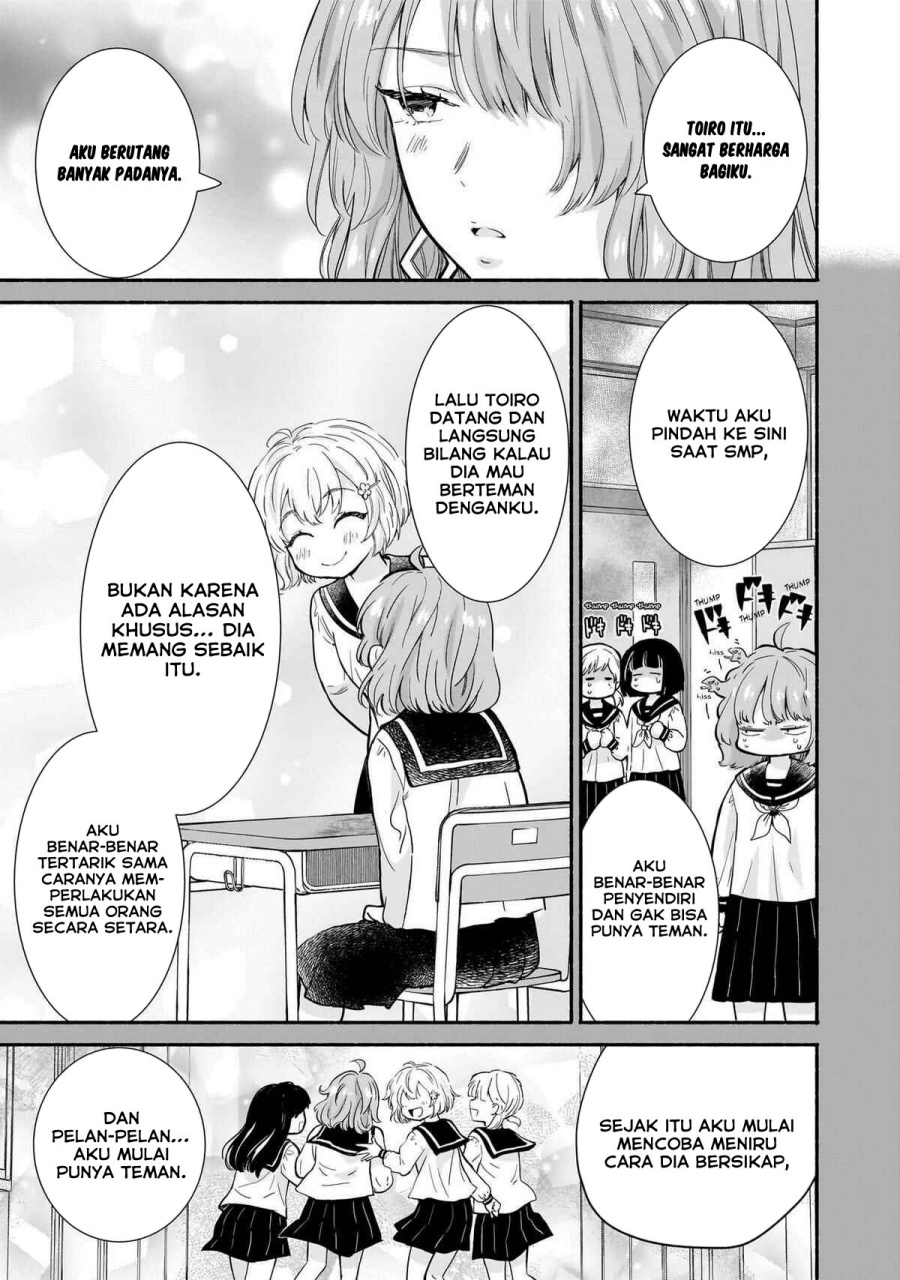 Nee, Mou Isso Tsukiacchau? Chapter 17 Bahasa Indonesia